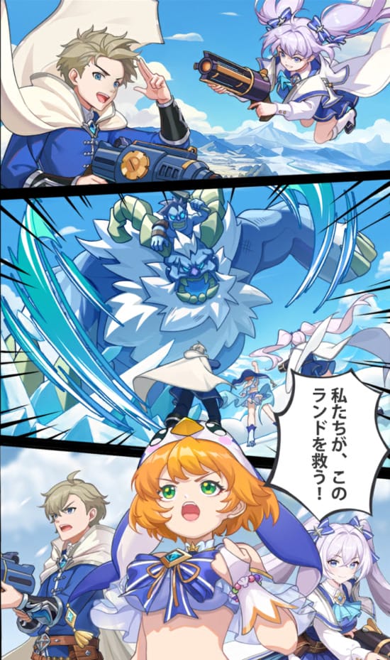 ペタペタペンギン団